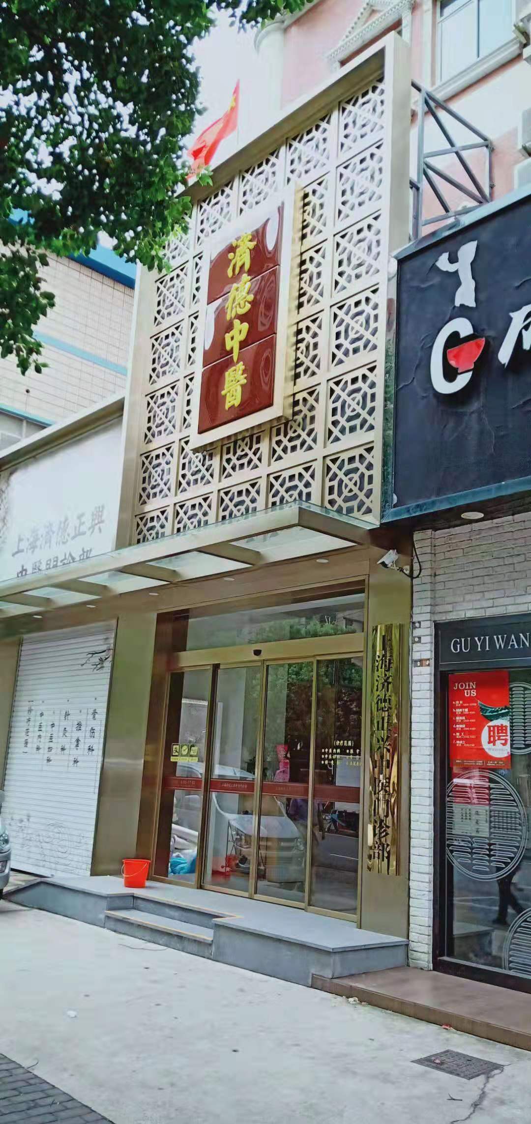 上海（華仔）艾灸排煙系統安裝完工