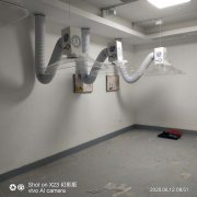 四川中醫院（華仔）專業艾灸排煙系統安裝
