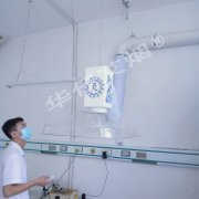 青島艾灸排煙系統安裝案例之-山東衛生院（華仔）艾灸排煙設備安裝完工