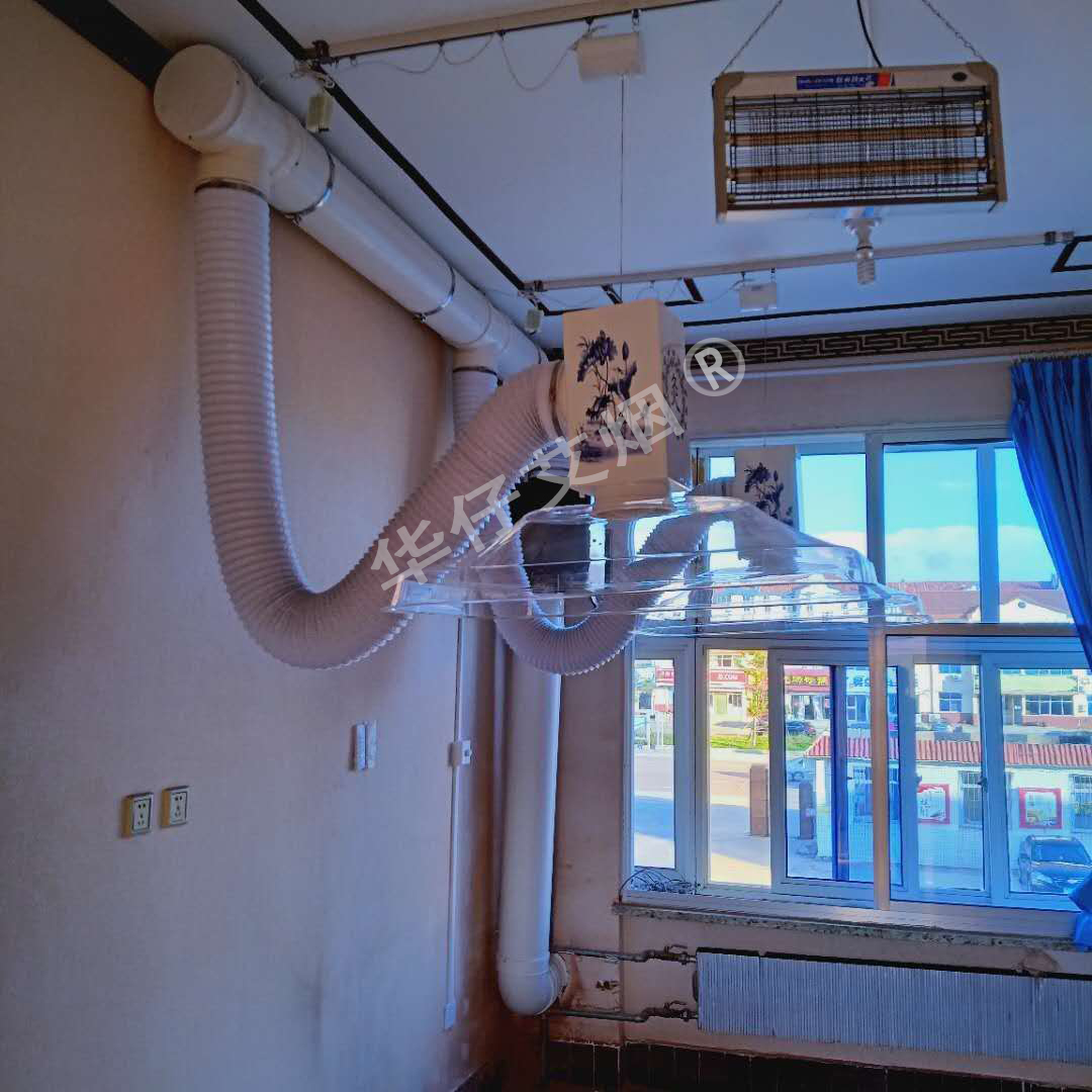 山東衛生院(華仔)艾灸排煙設備